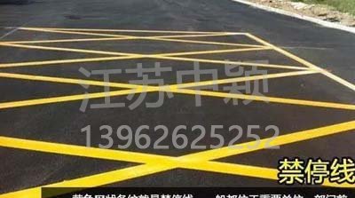 道路交通標(biāo)線圖文講解，僅花1分鐘讓你快速看懂，再也不會被違章扣分