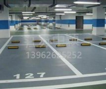 蘇州車位劃線施工廠家？更好的規(guī)范大家的停車行為規(guī)范！