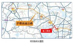溫馨提醒！5月10日起滬蓉高速公路這里禁止通行！