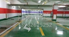 西安停車場劃線施工企業(yè),西安停車場車位劃線設(shè)計？