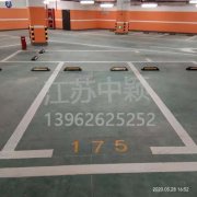 道路停車位劃線規(guī)定,停車場車位劃線標準有哪些？