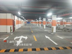 蘇州停車場車位劃線品牌，停車場劃線廠家？