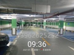 環(huán)氧地坪平整度檢查測量的兩種具體方法有哪些？