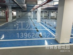 常州停車場劃線市政單位有哪家？常州停車場劃線公司多嗎？