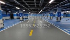 環(huán)氧地坪起皮怎么辦和有效解決方案辦法？