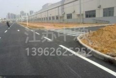 蘇州廠區(qū)道路劃線多少錢，廠區(qū)道路劃線報(bào)價(jià)？